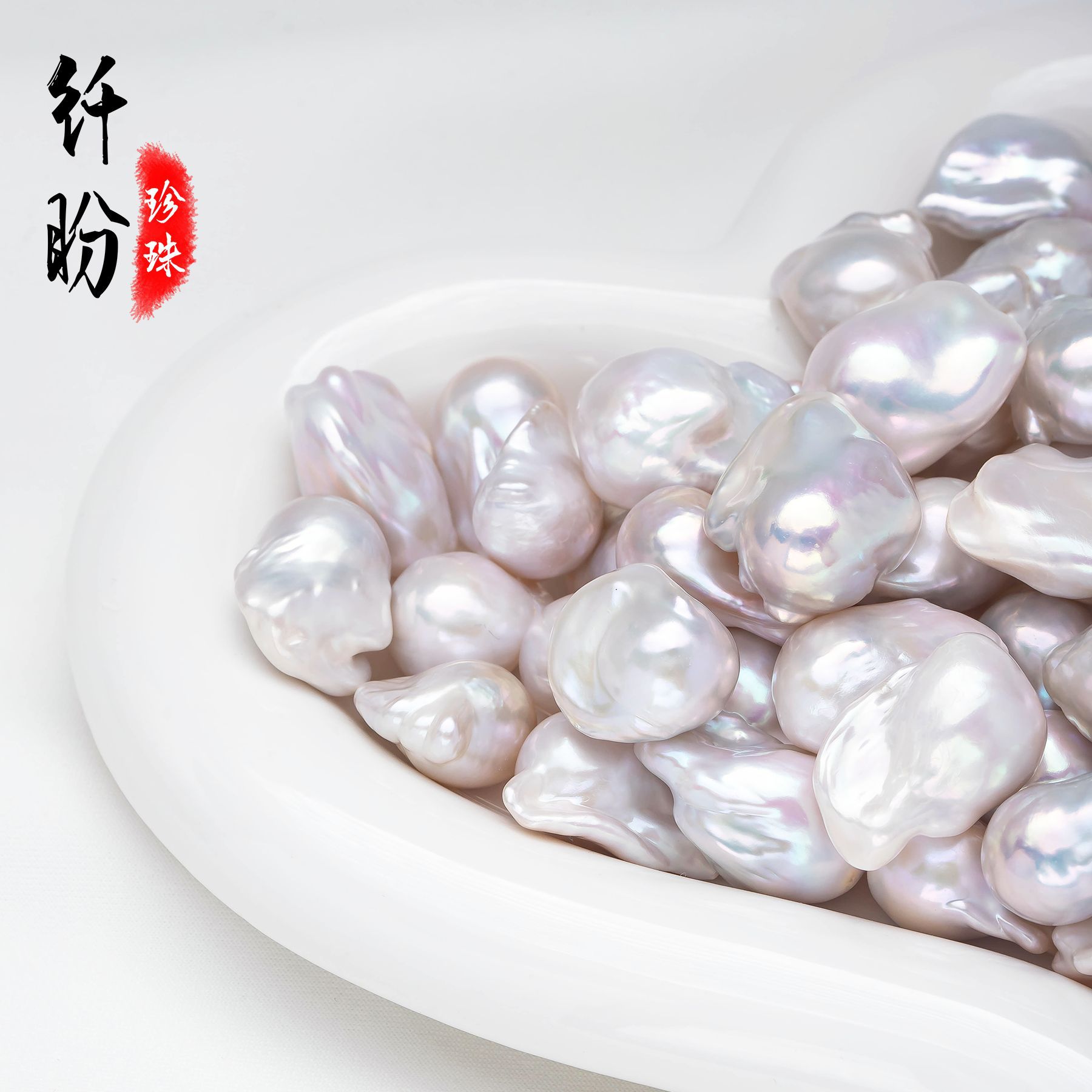 天然珍珠淡水珍珠异形珠大巴洛克裸珠无白斑光泽晕彩强散珠批发