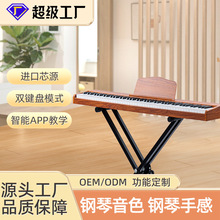 88键智能电钢琴力度感应木质钢琴专业多功能电子琴家用电钢琴
