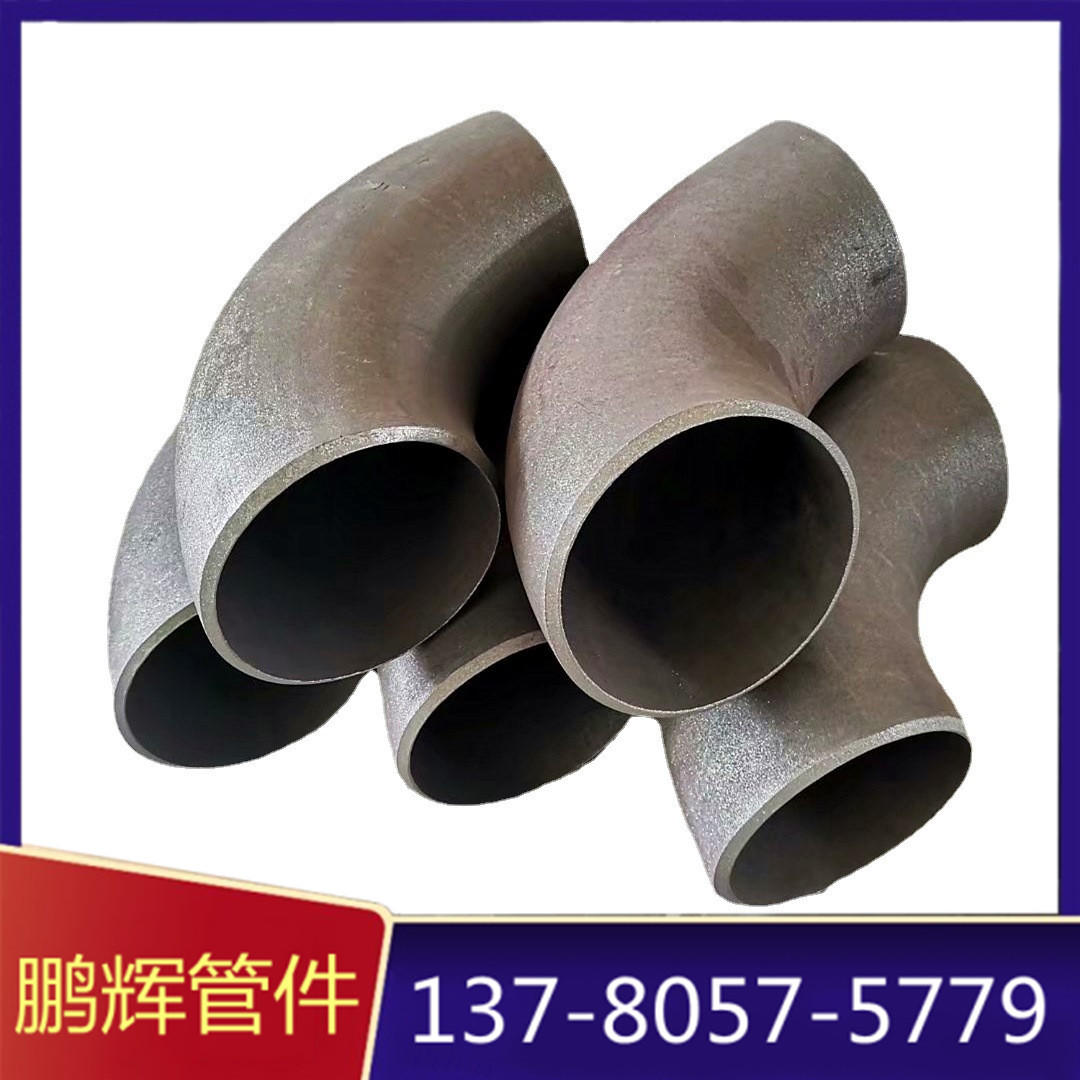 弯头最新报价走势分析-9016焊接口径弯头管件-阿里巴巴