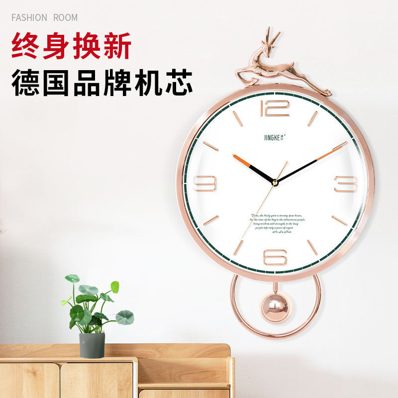 Jingke Nordic Affordable Luxury Fashion Wall Clock Deer Head Swing Plastic Gold-Plated Mute Scanning Wall-Mounted Wholesale