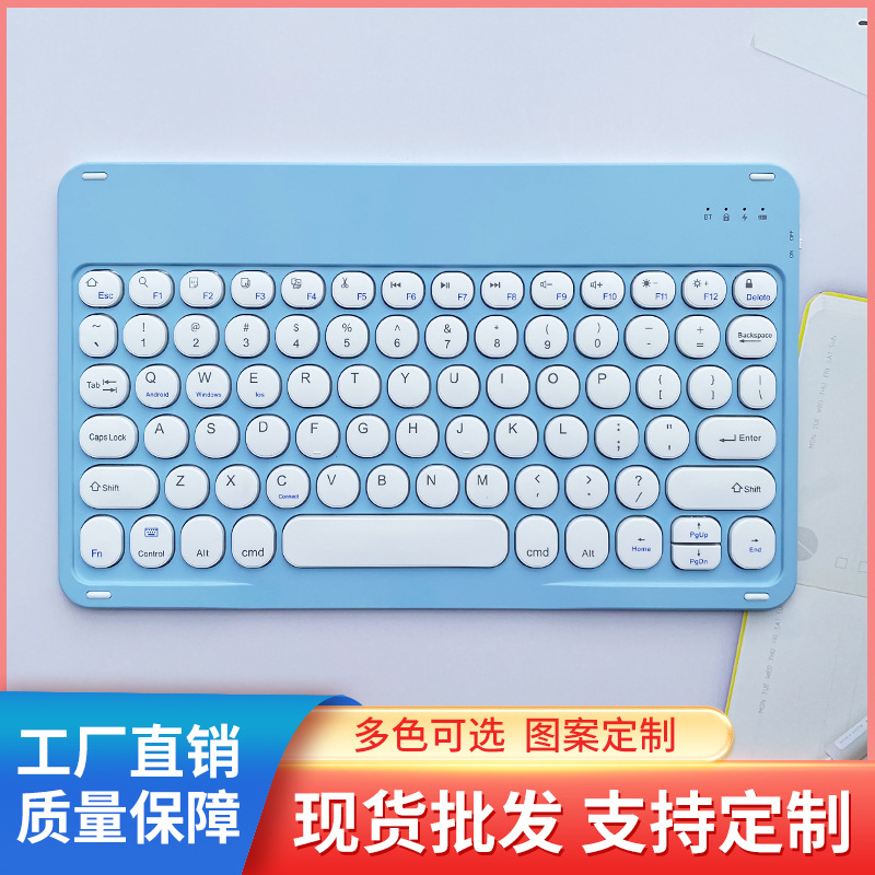 适用ipad蓝牙键盘通用便携苹果平板手机妙控键盘鼠标套装外接键盘