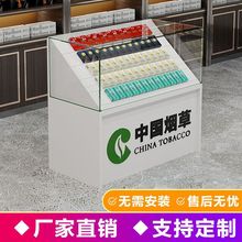 超市收银一体香烟柜台展示柜便利店烟架钢化玻璃新款烟柜