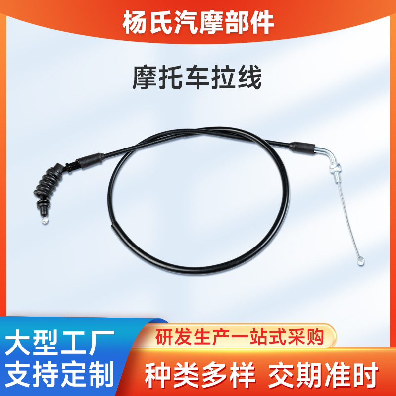 汽车机械油门拉索刹车线芯 厂家生产电动车刹车线 摩托手刹拉线