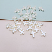 珍珠ABS十字架珠子DIY材料米白色五角星手工手链串珠配件五角星