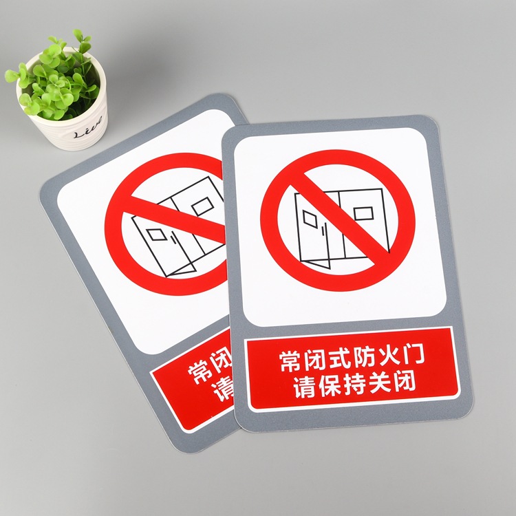 1万个厂家定制亚克力推拉门贴 亚克力标牌 有机玻璃推拉贴 广告桌贴相