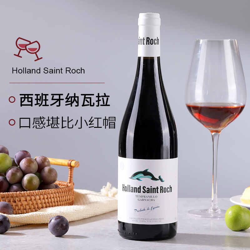 5度丹魄歌海娜混酿经典干型红葡萄酒