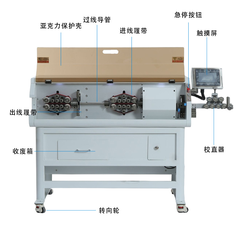 全自动旋转刀电脑剥线机 定制多股铜芯铝芯通信光纤电缆剥线机