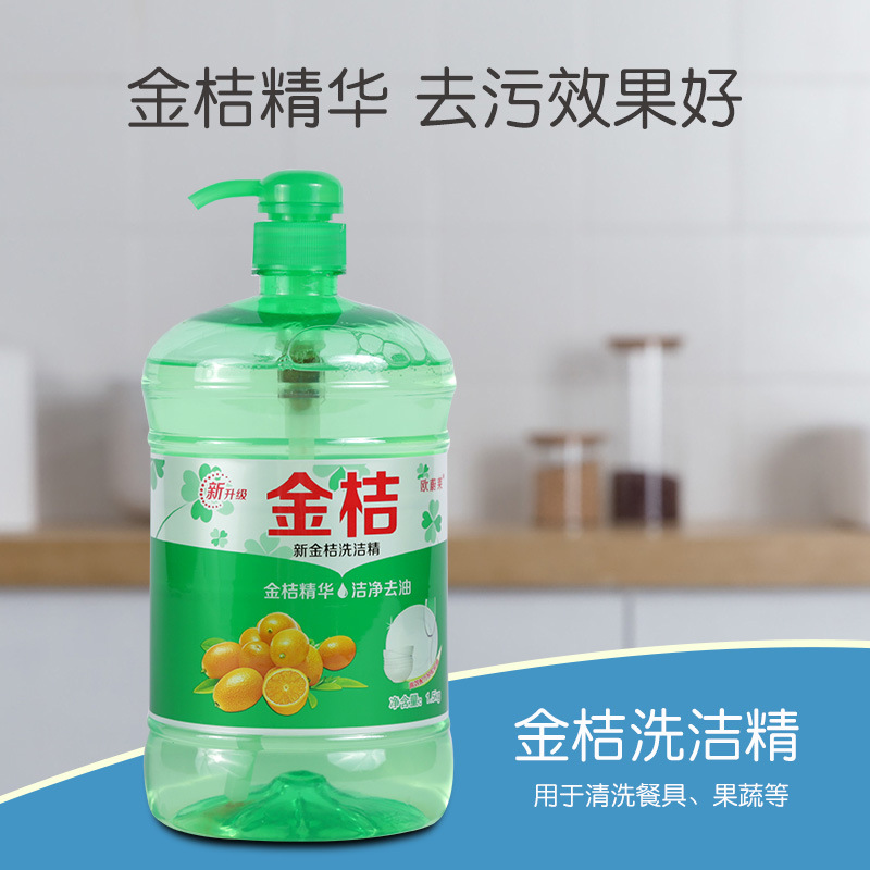 Wholesale New Kumquat Detergent Household Large Barrel Affordable Cold Water Oil Removing Dish Washing Cleaning Detergent