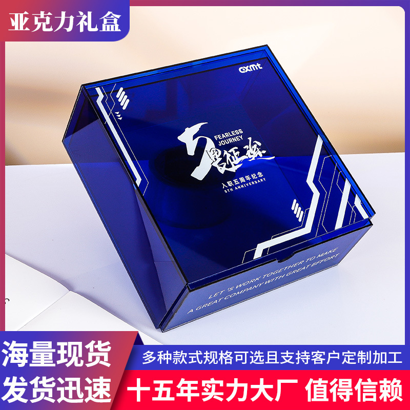 Transparent Single-Layer Pull-out Acrylic Gift Box in Stock Dragon Boat Festival Gift Box Acrylic Box Wholesale