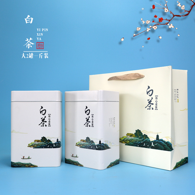 茶叶罐白茶包装罐空铁罐通用珍稀福鼎安吉白茶一斤装磨砂铁盒