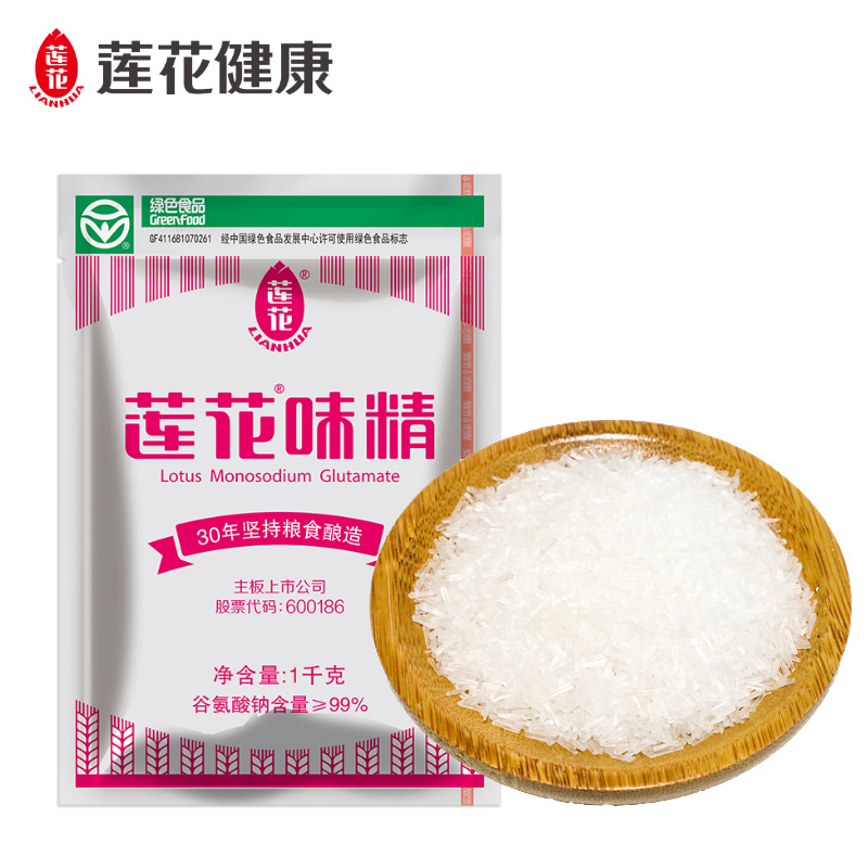 莲花味精2kg味精大袋商用 特鲜提鲜增味4斤装大包装2000g家用调料-阿