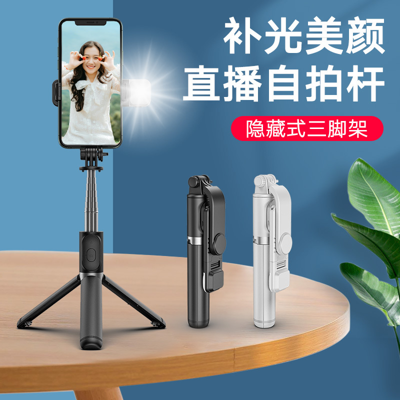 Mobile Phone Bluetooth Selfie Stick Extension Belt Fill Light Mini Handheld Tik Tok Live Stream Integrated Desktop Tripod Bracket