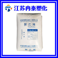 LDPE 2420D 中海牌 透明增韧 抗冲击 农业薄膜 重包装袋 聚乙烯