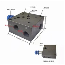 电磁换向阀油路块 集成块液压阀块 底座 DSG-01/02底板 03阀块