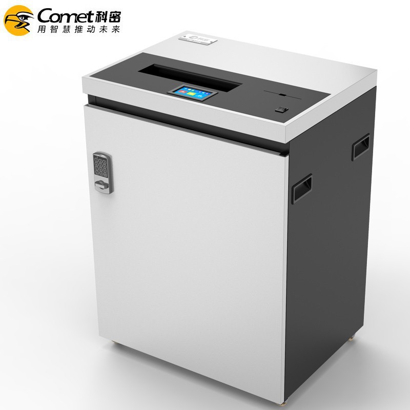 科密cm-3500 碎纸机 4级保密大型工业级销毁粉碎机单次50张碎纸机