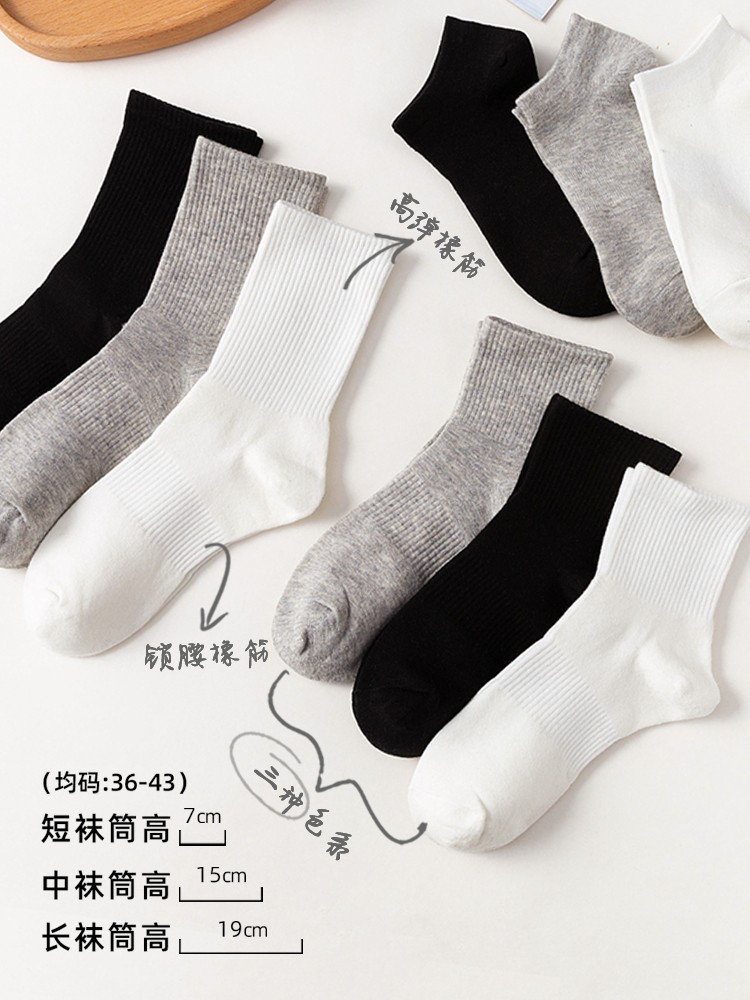 White Socks Women's Mid Tube Stockings Spring and Autumn Pure Cotton Ins Trendy Black Long Socks Summer Thin Solid Color Long Tube Men's Socks