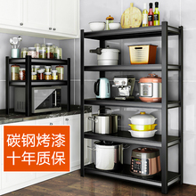 MX56新中式餐边柜落地厨房三层置物架收纳架子储物柜柜子轻奢转角