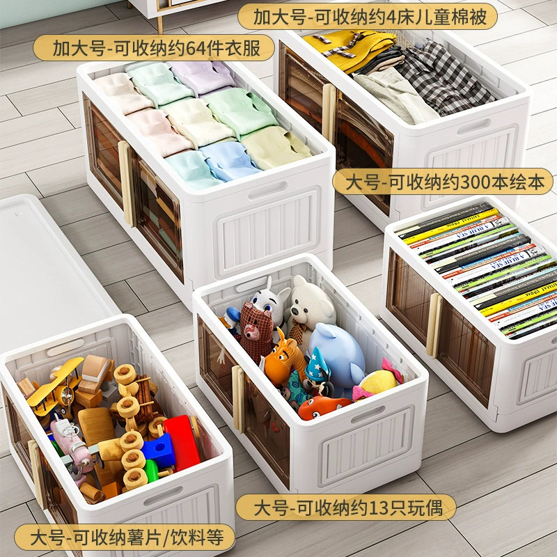 Extra Large Household Clothes Storage Box Plastic Closet Storage Box Toy Snack Transparent Folding Storage Box Box