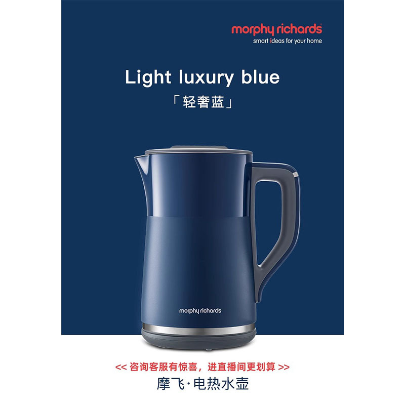 Mofei Electric Kettle Household Constant Temperature Smart Heat Preservation Integrated Small Automatic Stainless Steel Large Capacity Kettle