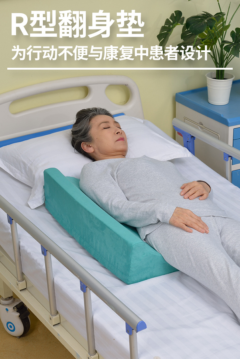 翻身垫老人三角垫侧身靠垫卧床护理翻身枕防褥疮侧卧防滑厂家直供