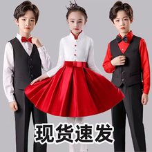 十一儿童合唱服演出服中小学生大合唱团诗歌朗诵礼服幼儿园表演服