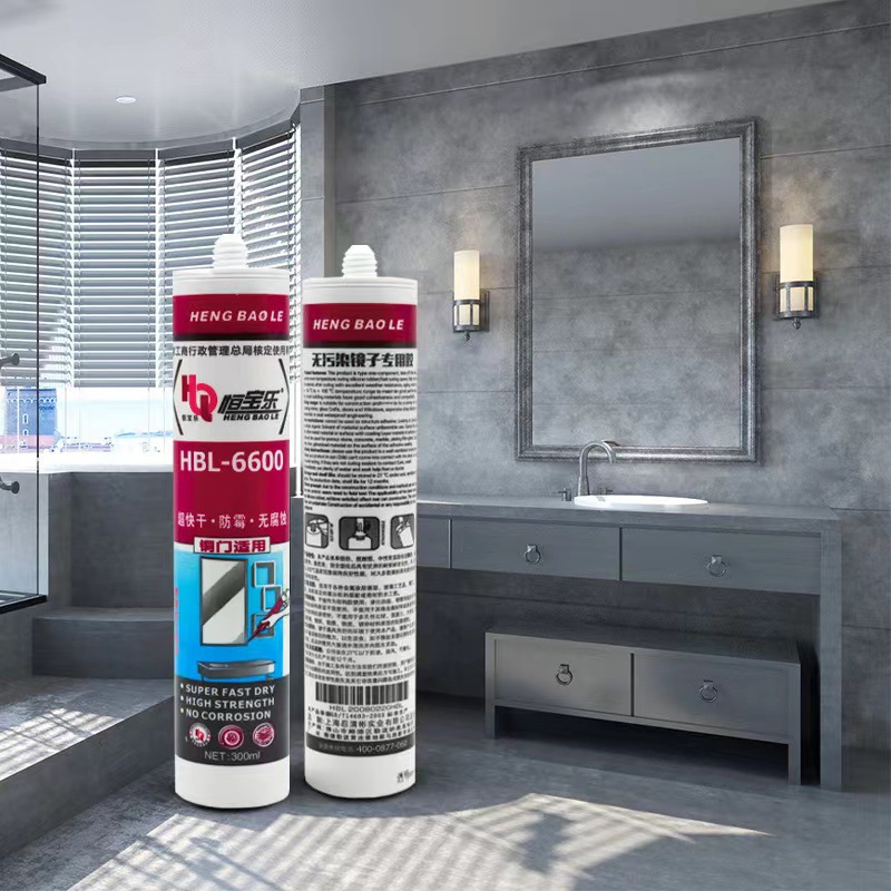 恒宝乐6600镜子胶防霉胶玻璃胶硅酮胶密封胶