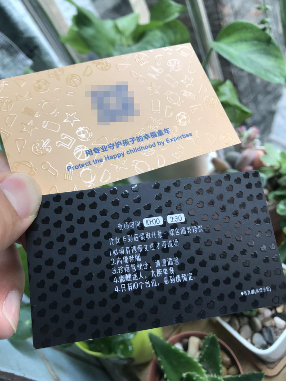 uv名片商务名片局部uv定做上光名片印刷定制双面uv订做哑膜