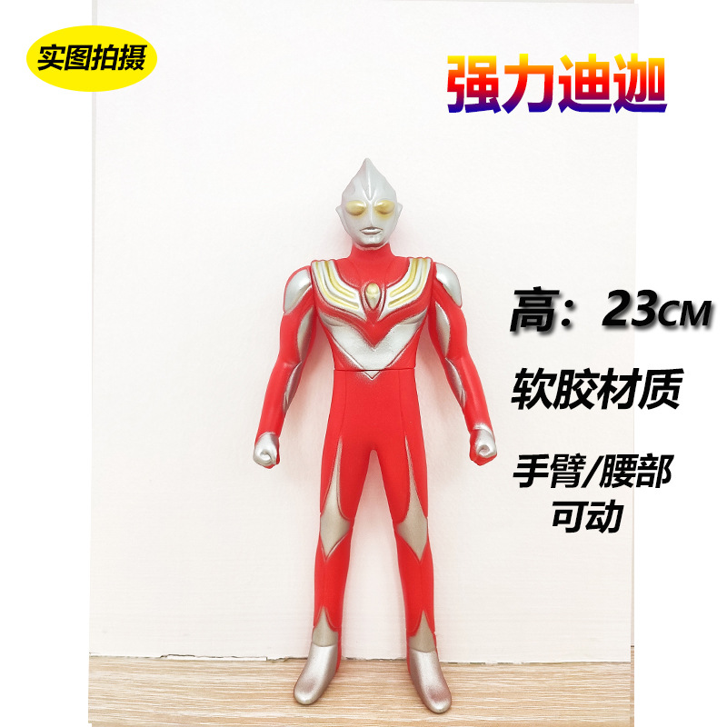 23cm Ultraman Soft Plastic Puppet Toy DiGa Sairozetatlitga Stall Full Set Model Factory Wholesale