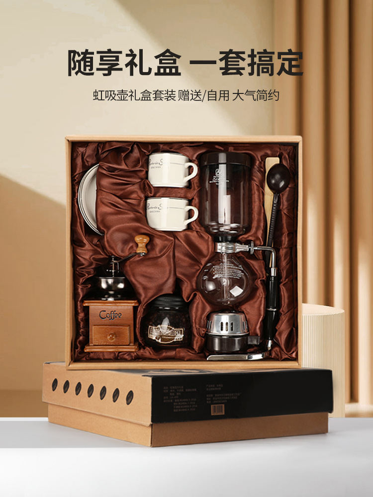 虹吸式咖啡壶套装礼盒复古手磨咖啡机家用玻璃煮壶虹吸壶咖啡批发