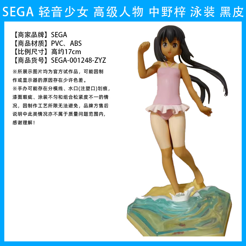 眼镜厂 轻音少女sq k on 5th周年 平沢唯 中野梓 秋山澪景品手办