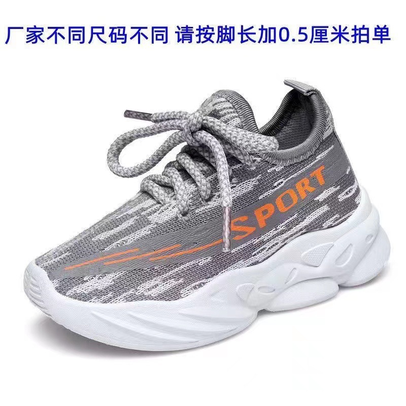 Men's and Women's 2023 Spring and Summer Mesh Running Shoes Children's Light Casual Shoes Autumn Breathable Sports Children's Shoes Wholesale