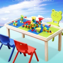 积木桌子儿童桌实木玩具桌游戏桌拼装宝宝沙盘一件批发