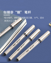 三菱ub-177中性笔批发日本进口办公签字用金属质感商务0.7走珠笔