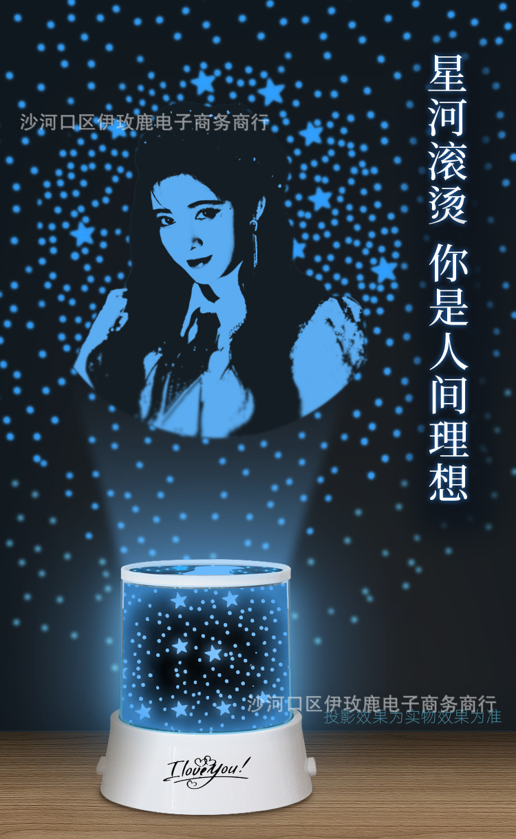 鞠婧祎 kiku明星同款周边应援投影灯小夜灯照片520情人节生日礼物