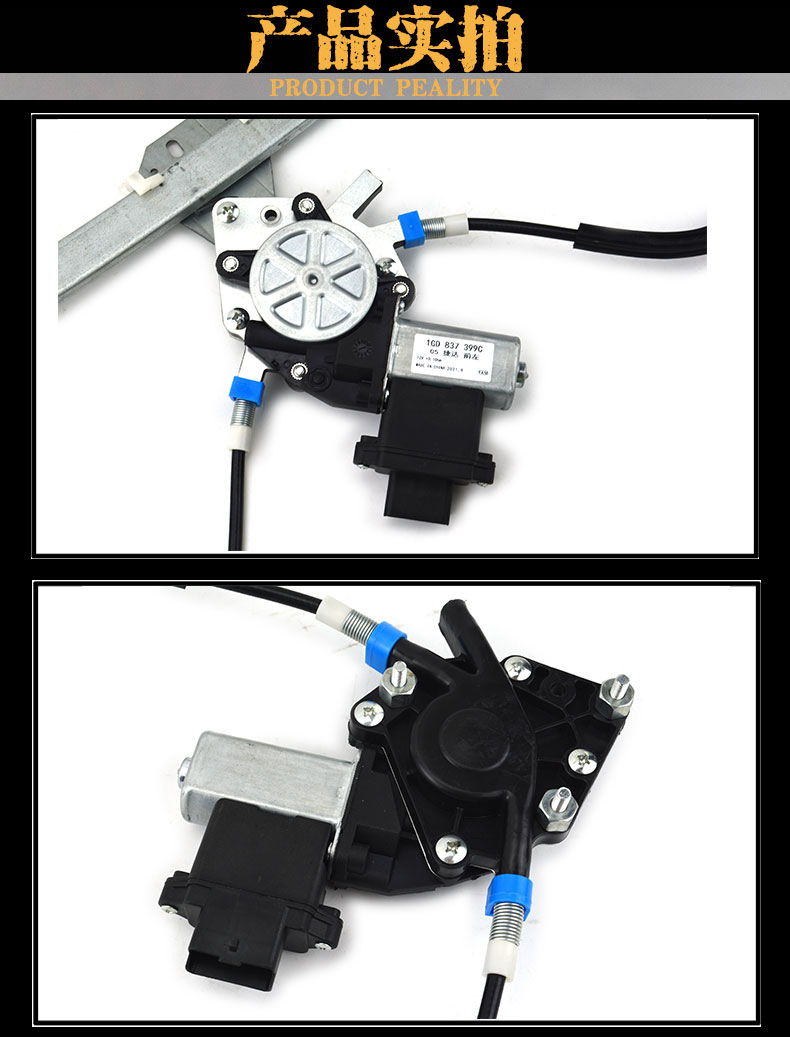 适用大众捷达玻璃升降器总成新捷达电动车窗摇窗机支架电机马达