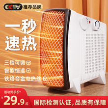 取暖器暖风机家用电暖气节能省电小型热风机浴室小太阳电热烤火炉