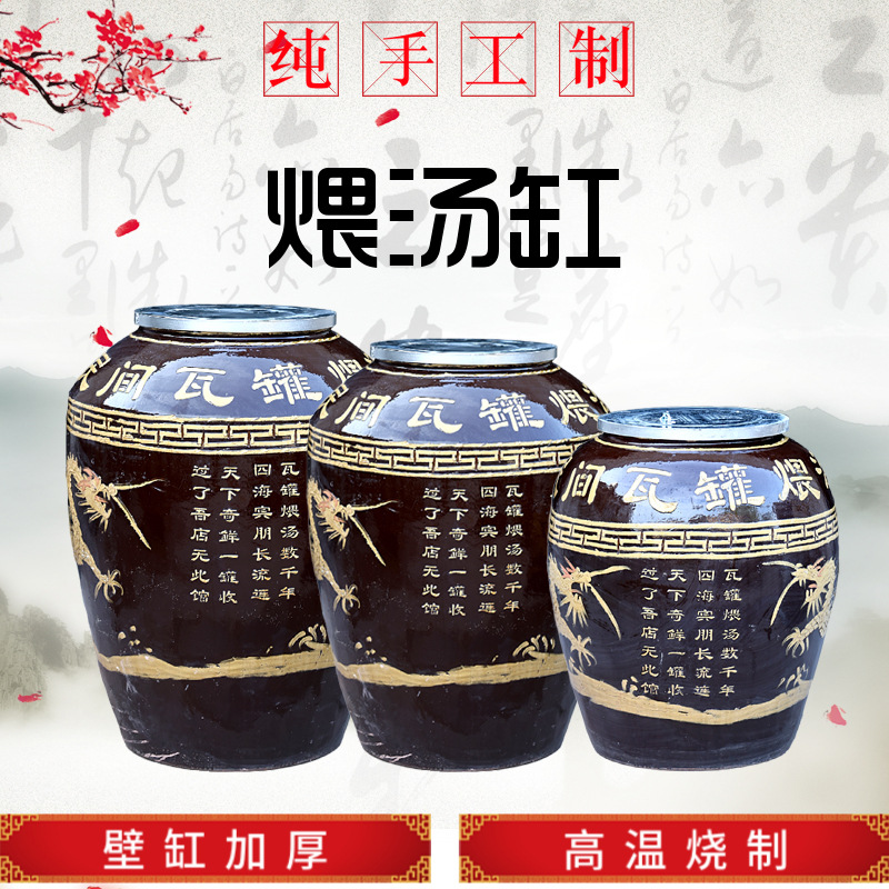 民间瓦罐煨汤缸 瓦缸煨汤炉商用 江西小瓦罐缸 南昌陶瓷-阿里巴巴