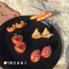 趣味仿真食玩牛角包汉堡披萨面包鸭嘴夹搞怪食玩学生夹