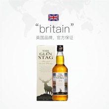 英国原瓶进口格兰萨戈调和威士忌700ml 洋酒