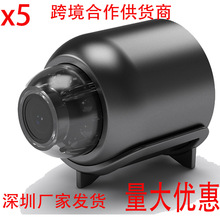 StarEye监控摄像头星眼WiFi远程速卖通跨境亚马逊批发商x5录像机