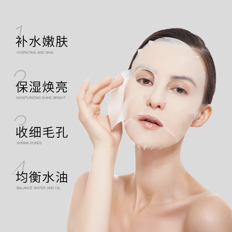 Zhiduo Arbutin Fengying Water-Sensitive Facial Mask Moisturizing Hydrating Essence Brightening Skin Repair Facial Mask Generation Wholesale