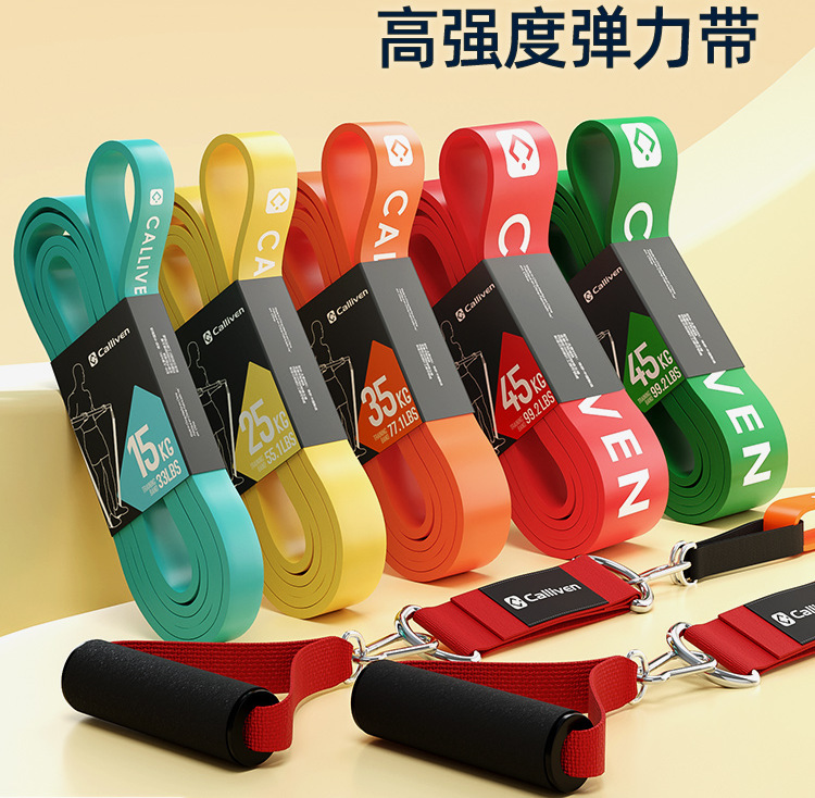 弹力带健身男阻力带拉力带力量训练引体向上助力带辅助带弹力绳女