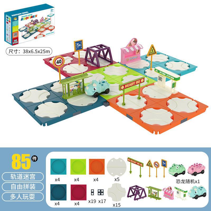 Road Building Maze Children's Early Education Logical Thinking Training Track Electric Dinosaur Car Board Game Interactive Play