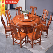 红木餐桌组合中式家用酒店圆桌带转盘仿古花梨木菠萝格全实木家具