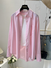 粉色衬衫女2024秋装新款韩版长袖宽松显瘦纯色衬衣薄防晒外套上衣