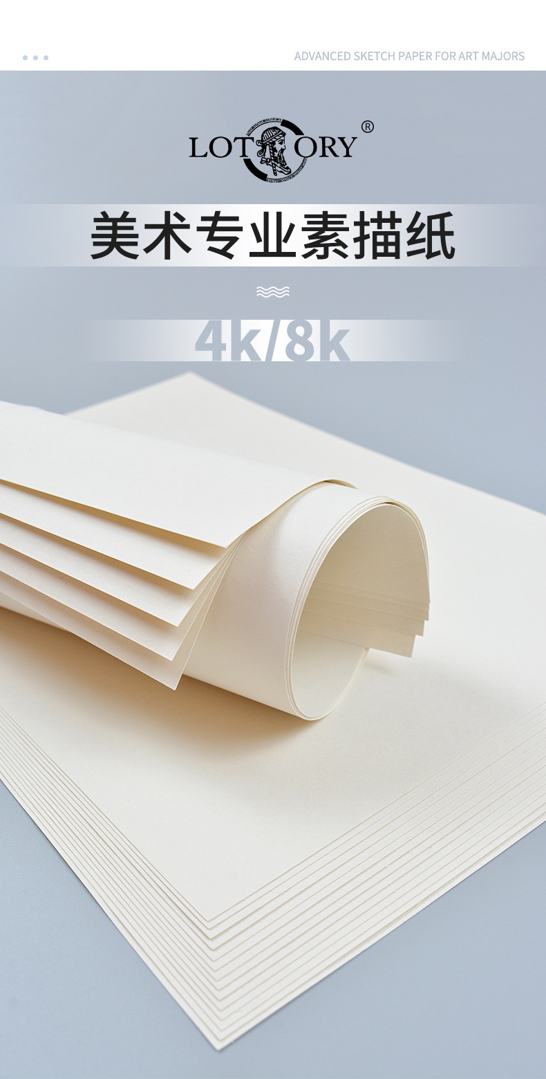 老人头8k4k2k黄色素描纸 4k160g素描纸画纸铅画纸8k绘画纸