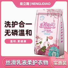 抖音款508克小苏打天然植物酵素皂粉洗衣粉电商专用 厂家直供代发