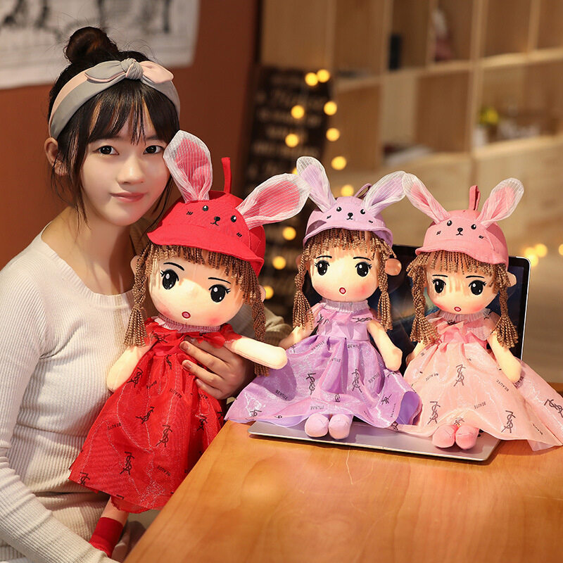 可爱贝贝小女孩毛绒公仔戴兔帽子的小公主洋娃娃女童玩具生日礼物