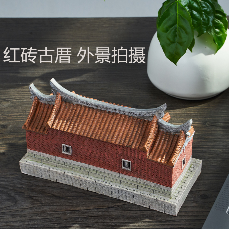 中式创意摆件闽南古风蚝厝红砖古厝房子泉州文化系列手工树脂艺术