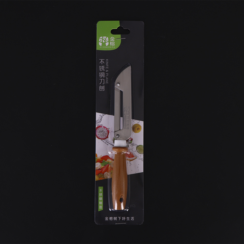 定制pet三折边包装盒家用多功能水果刀吸塑包装泡壳五金包装盒